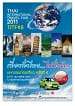 8th Thai International Travel Fair 2011