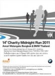 The 14th Amari Watergate & BMW Thailand Charity Midnight Run 2011 The 14th Amari Watergate & BMW Thailand Charity Midnight Run 2011