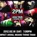 2PM Hands up asia tour in Bangkok Thailand 2PM Hands up asia tour in Bangkok Thailand